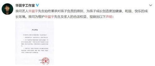 星盘娱乐圈吃瓜,娱乐圈背后的秘密与八卦风云